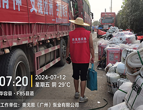 防汛排涝场景-7