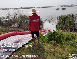 防汛排涝场景-10
