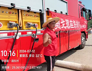 防汛排涝场景-3
