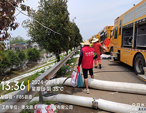 防汛排涝场景-11